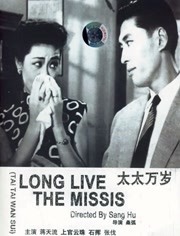 久草热播